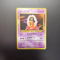 2026年最新】ルージュラの人気アイテム - メルカリ