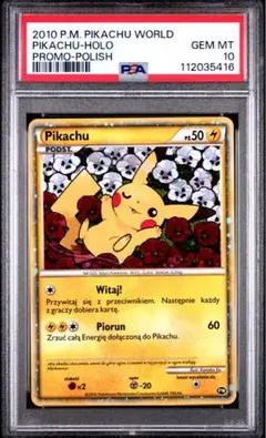 PSA10 ピカチュウ ポーランド語版 2010 ポケモンカード ピカチュウ PSA10 2010 Pikachu World ポーランド - メルカリ