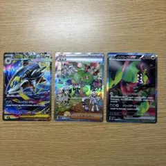 ポケモンカード　まとめ売り　sar