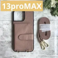 iPhoneケース ストラップショルダー 斜めがけ 13proMAX レザー