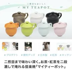 2026年最新】信楽焼 茶器の人気アイテム - メルカリ