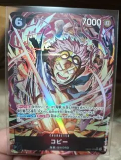 2026年最新】ヘルメッポ パラレルの人気アイテム - メルカリ