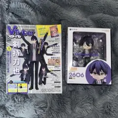 剣持刀也 雑誌 フィギュア
