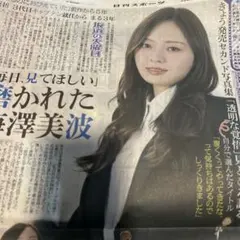 Item thumbnail for item 96d04e67-9489-4738-87fa-fd473e9dc54c