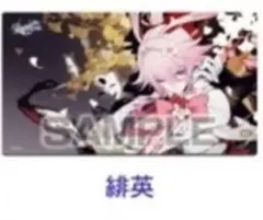 崩壊：スターレイル 緋英 三周年記念マウスパッド タペストリー セット 崩壊：スターレイル 緋英 三周年記念マウスパッド タペストリー セット