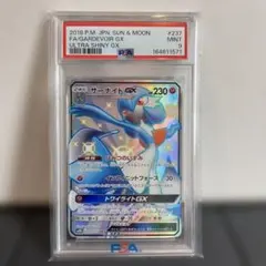 【最高評価 PSA10/POP115】ラグラージ R 1st タイダルストーム 最高評価 PSA10/POP115】ラグラージ R 1st タイダルストーム - メルカリ