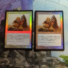 MTG　波動魔道士の代言者　旧枠　foil　日本語2枚まとめ売り