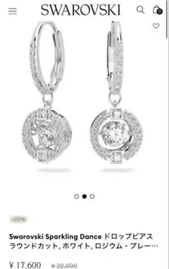 SWAROVSKI ピアス 大ぶり ブラック クリスタル 希少品 レア - メルカリ