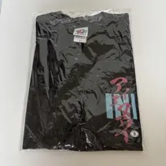 【新品未開封】INI RTP 池崎理人プロデュースTシャツ ブラックSのサムネイル
