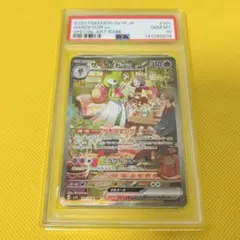 【ARS10+】サーナイトex SAR 鑑定書付き ARS10+】サーナイトex SAR 鑑定書付き - メルカリ