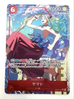 ワンピースカード　ヤマト EB02-006 SR パラレル