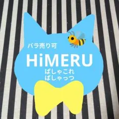 2026年最新】himeru ぱしゃこれ 5周年の人気アイテム - メルカリ
