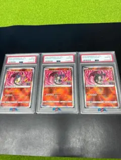 2026年最新】かがやくリザードン 卵割れの人気アイテム - メルカリ