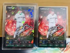 【キラカード】プロ野球スピリッツチップス 坂本勇人 プロスピチップス 巨人