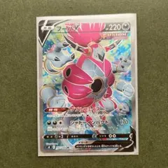 ポケモンカード　フーパV SR
