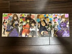 このすば17巻 ゲーマーズ特典 めぐみん - メルカリ