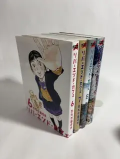 2026年最新】リバーエンドカフェの人気アイテム - メルカリ