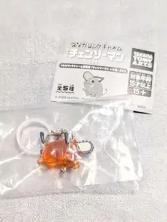 未使用 つながリングチャーム 劇場版 チェンソーマン レゼ篇 ポチタD