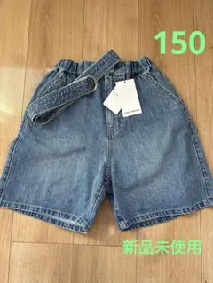 デニム　ショートパンツ　150cm