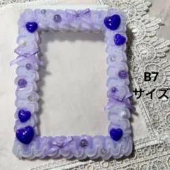 B7 硬質ケース トレカケース ホイップデコ　ホワイト×パープル[2609]