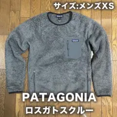 patagonia ロスガトスクルー メンズXS グレー