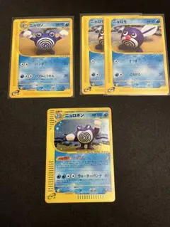 ニョロボン ☆ 第1弾基本拡張パック 109/128 eカード - メルカリ