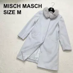 【新品未使用】ミッシュマッシュ　ファー付き　ノーカラーコート　ビジュー（9954のサムネイル