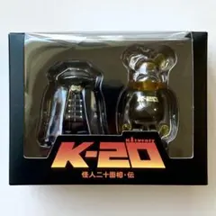 ベアブリック キューブリック K-20 怪人二十面相・伝 2体セット 新品未開封