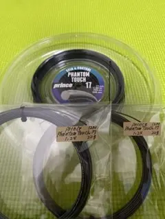 プリンス prince ファントム タッチ 17 1.24mm 12M×2p