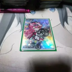 大*将様 ホロカ　白エール　ラオーラ