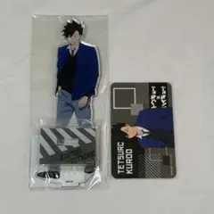 ハイキュー 黒尾 トウキュー アクスタ アクリルスタンド 購入特典