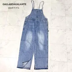 【極美品】ガリャルダガランテ 24AW デニムオーバーオール ブルー 1 S
