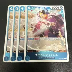 2026年最新】キャベンディッシュ 4枚の人気アイテム - メルカリ