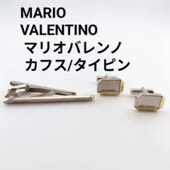 MARIO VALENTINO マリオバレンチノ ネクタイピン カフス セット