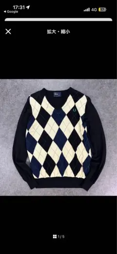 FRED PERRY フレッドペリー 薄手 アーガイル ニット セーター 刺繍