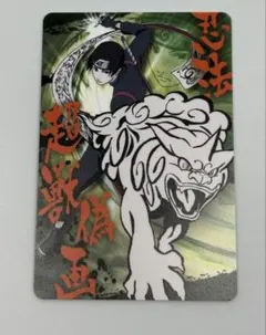 2026年最新】Naruto カード グミの人気アイテム - メルカリ