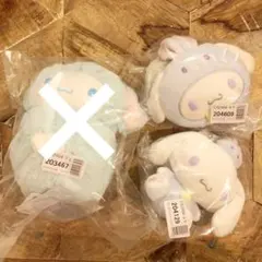 サンリオ シナモロール イースター うさぎ ぬいぐるみ