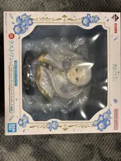 フリーレン　ラストワン賞　大量おまけ付き！！！！