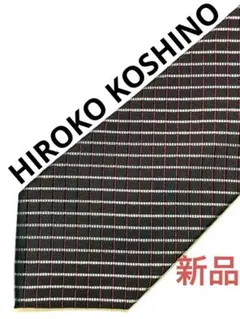 ⭕️値下⭕️★新品★HIROKO 　　KOSHINO ブランドネクタイ