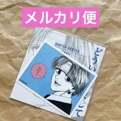 クロロ キャラクターグッズ