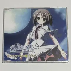 2025年最新】素晴らしき日々の人気アイテム - メルカリ