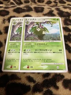 ポケカ　ミノマダム2枚セット　896のサムネイル