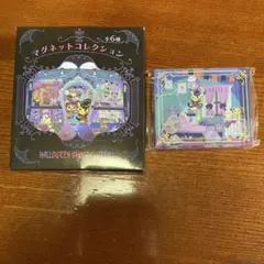 ポケモンセンター ハロウィン マグネットコレクション