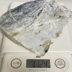 糸魚川翡翠　黒×ラベンダー　1124g　整理価格