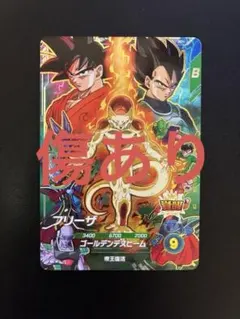 ドラゴンボールスーパーダイバーズ SDV10 ムービーポスターカード
