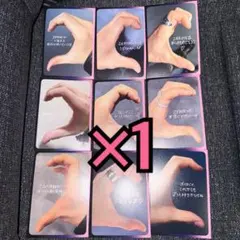 ZB1 トレカ ICONIK 通常盤 封入 メッセージカード 9種コンプ ⑱