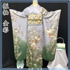 603z38〇振袖 金彩 おしどり 桜 青みグレー 緑〇成人式 結婚式