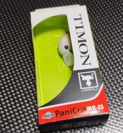 ティモン キビパニ MR-SS 自塗りダイゴリミテッドブラウン - メルカリ
