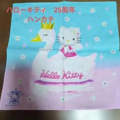 2026年最新】白鳥 キティの人気アイテム - メルカリ
