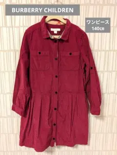 5/17お値下げ★【BURBERRY CHILDREN】 ワンピース（140㎝）のサムネイル
